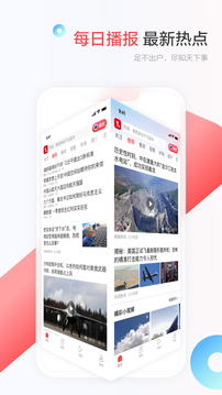 一點資訊截圖