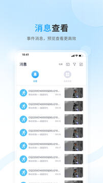 唯哆截圖