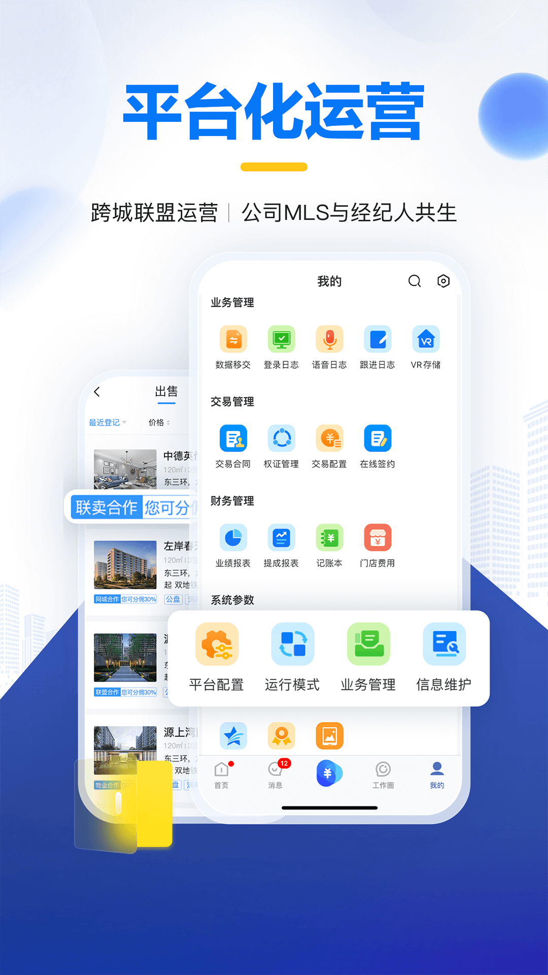 应用截图1预览