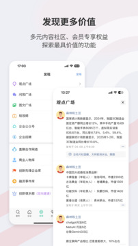 Seelink截圖
