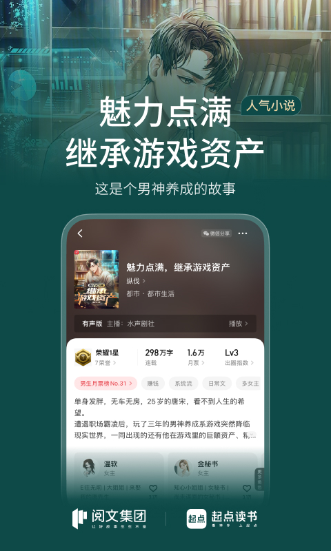 应用截图5预览