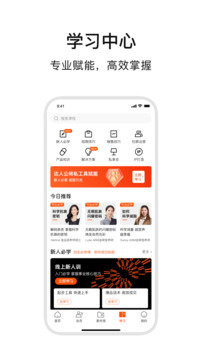 ABM截圖
