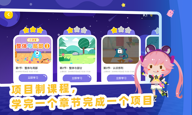应用截图4预览