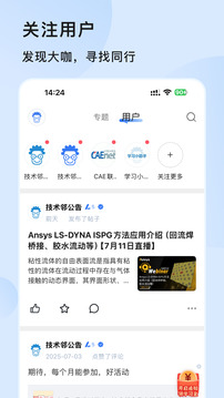 技術(shù)鄰截圖