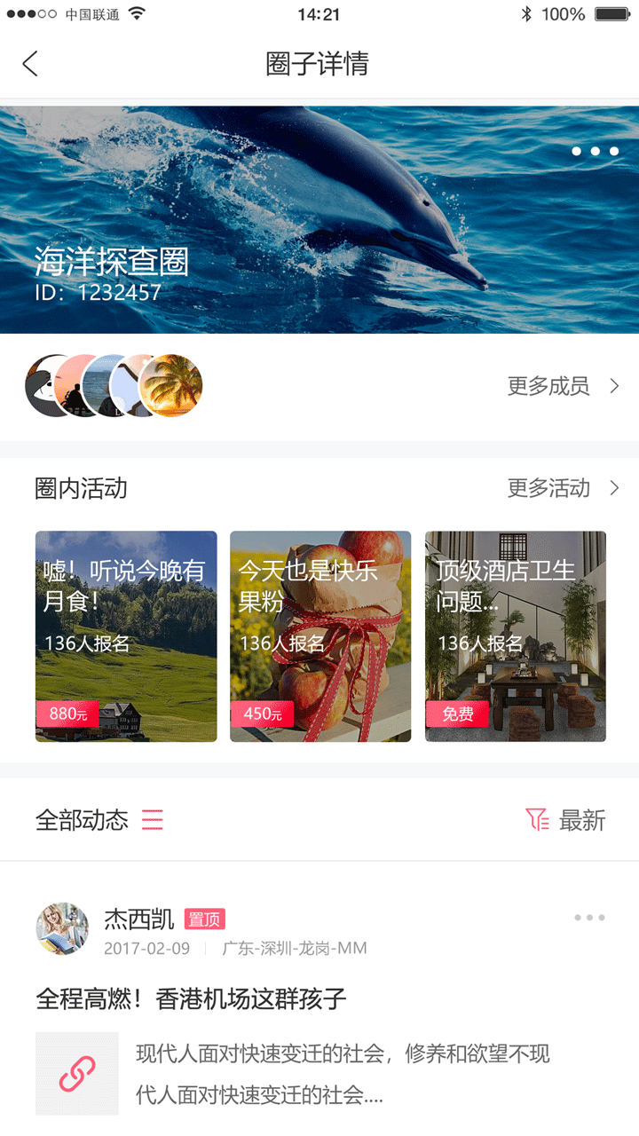 应用截图3预览