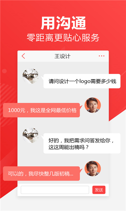 应用截图5预览