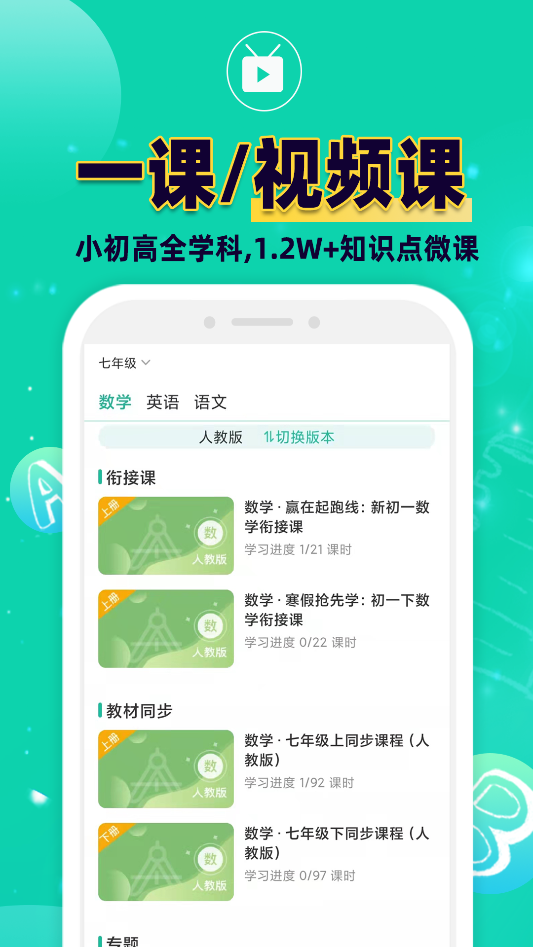 应用截图4预览