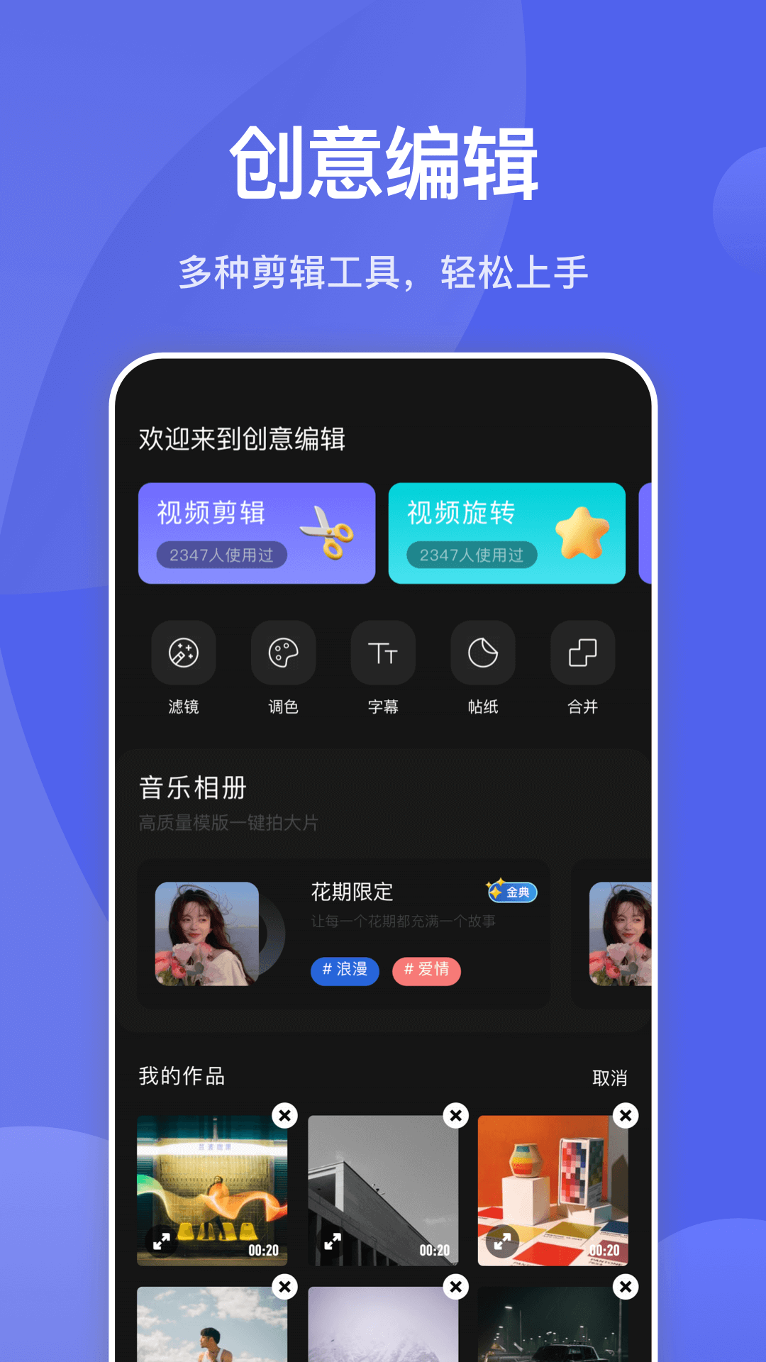 应用截图4预览