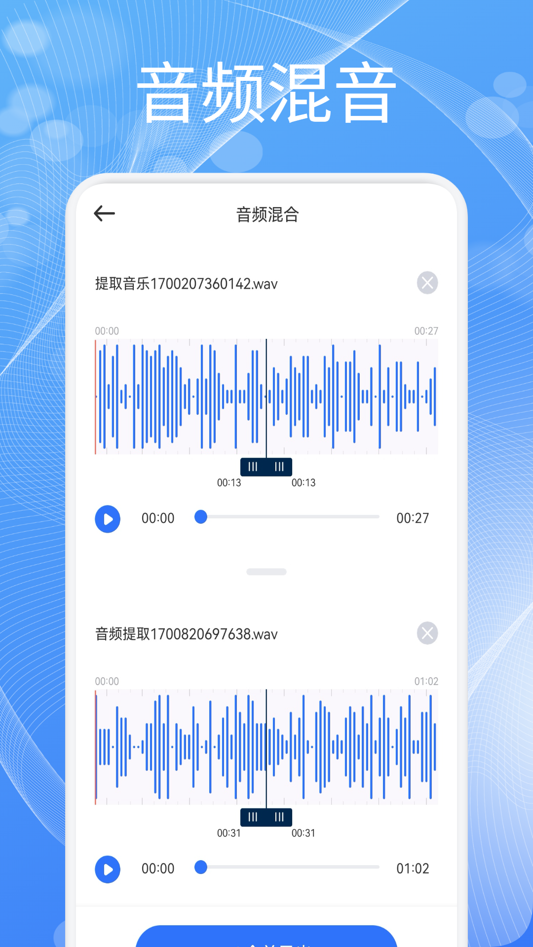 应用截图3预览