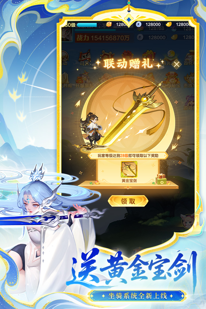 道友請(qǐng)留步截圖預(yù)覽