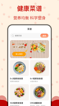 糖果廣場(chǎng)舞截圖