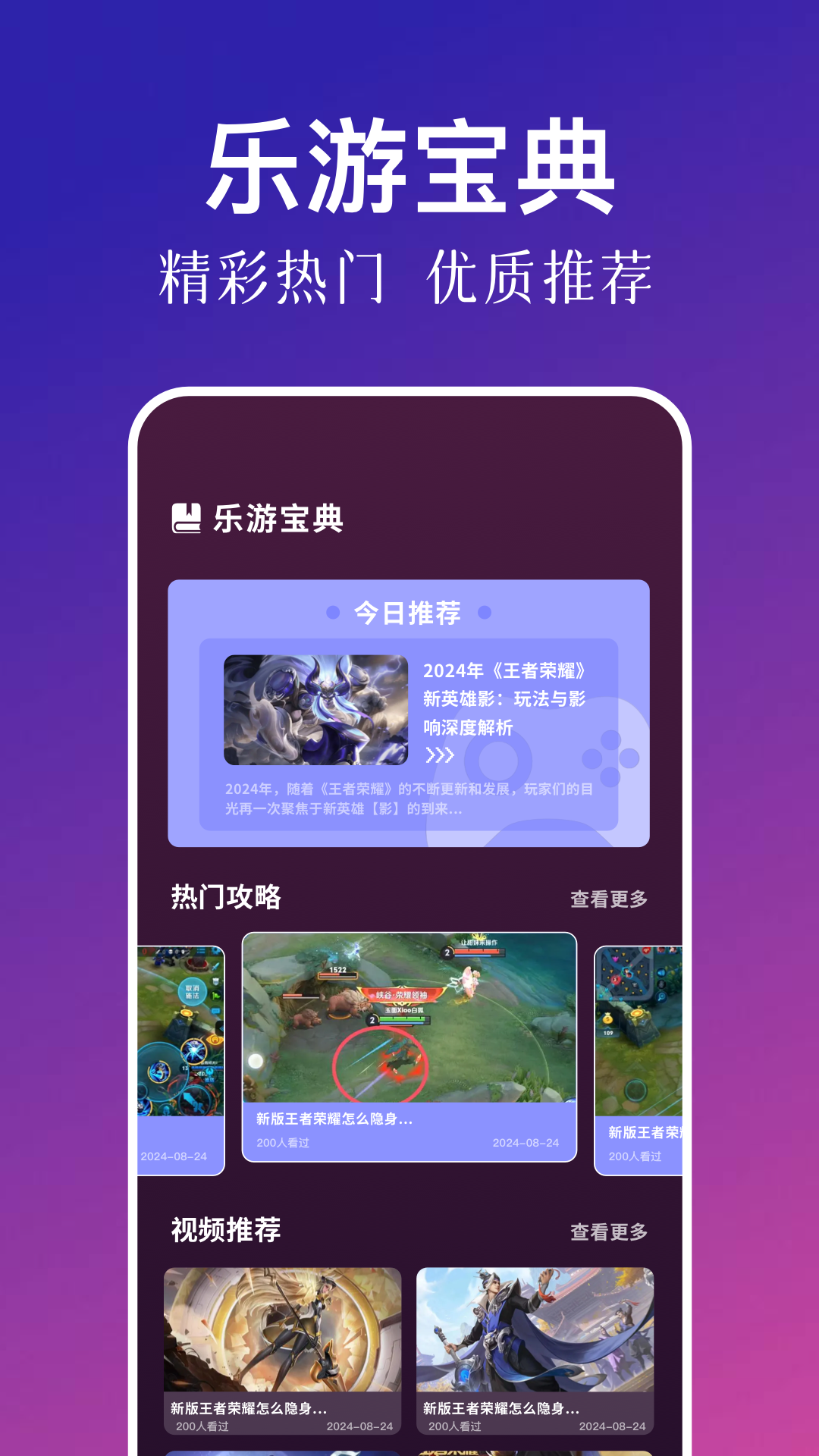 新閃電龜截圖預覽