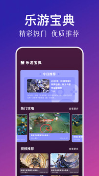 新閃電龜截圖