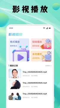 荷花視頻截圖