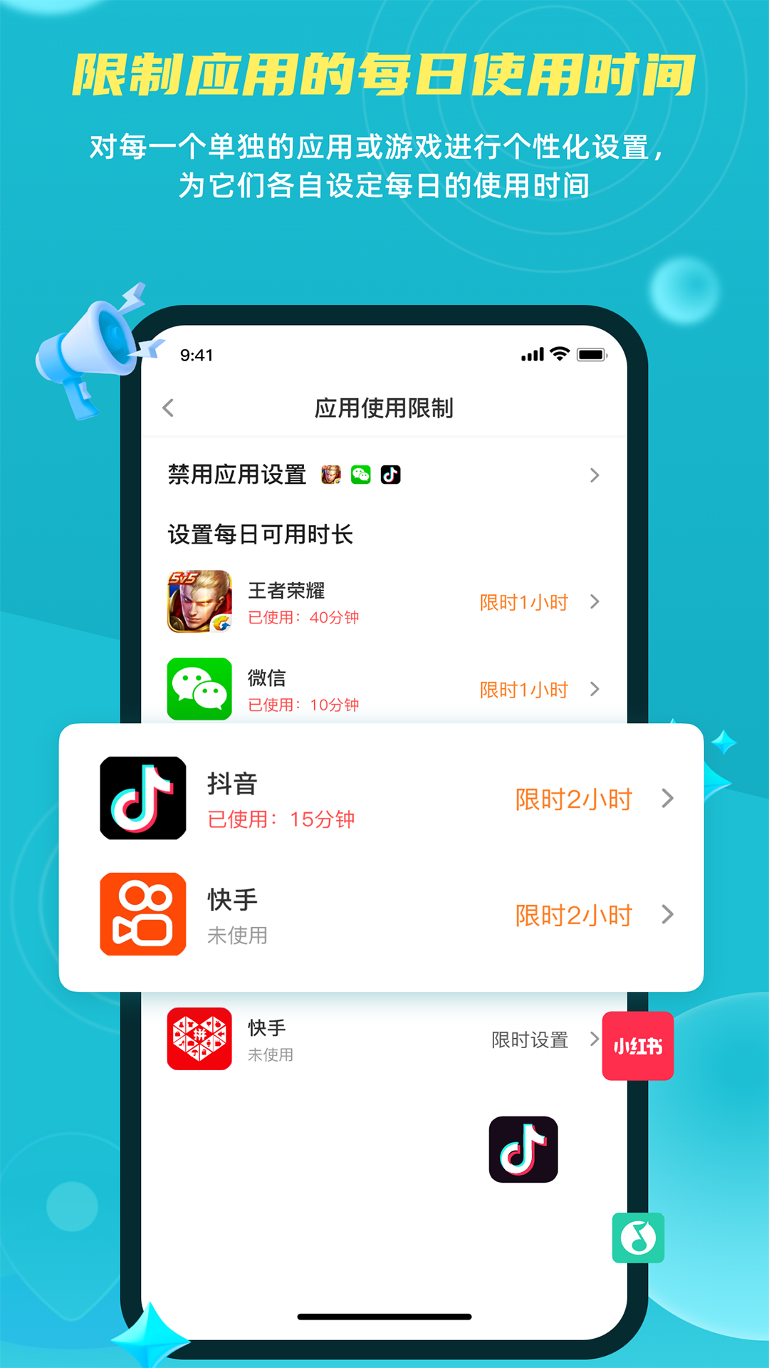 应用截图2预览