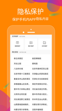 抖商虛擬助手截圖
