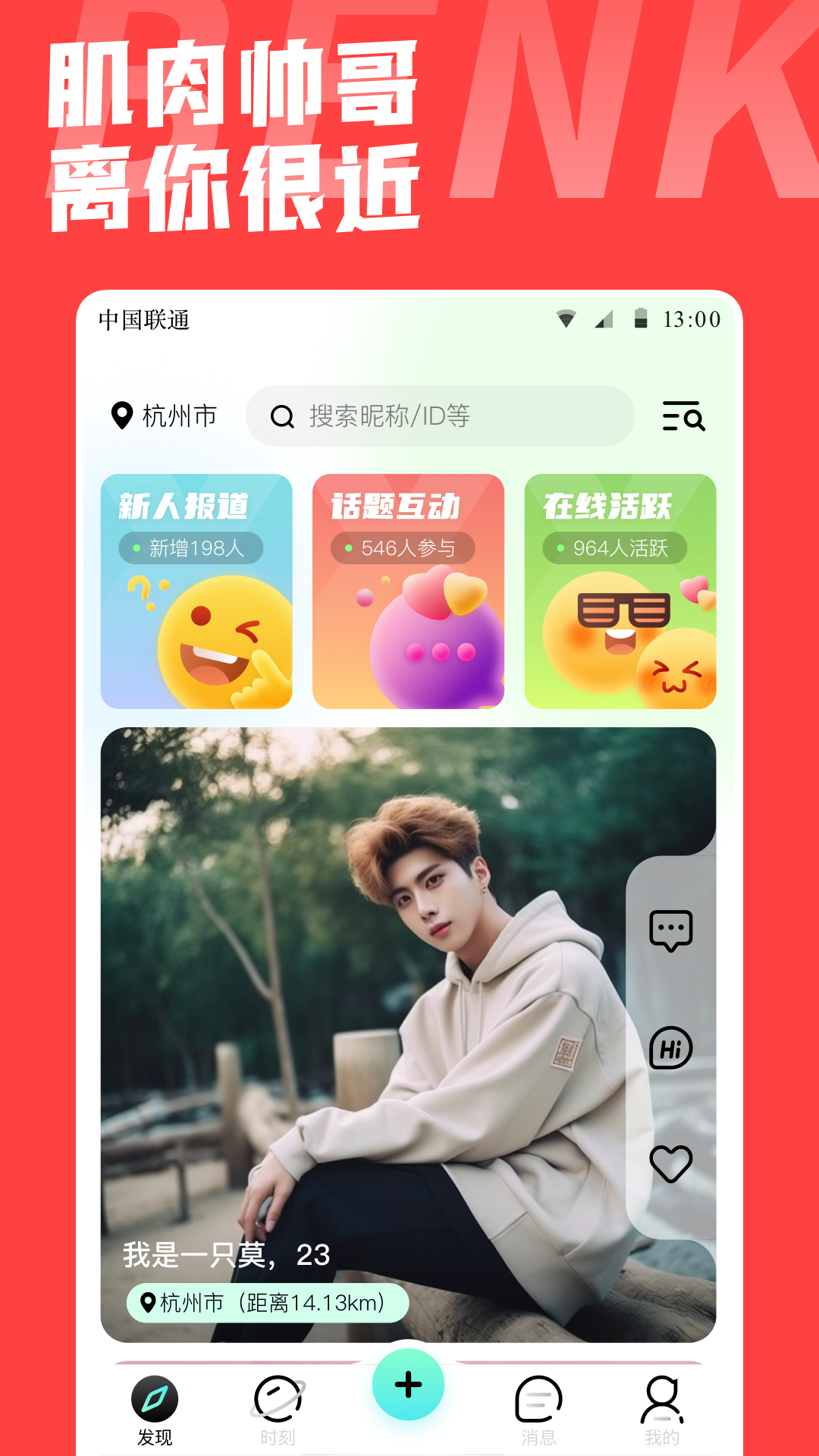 应用截图1预览