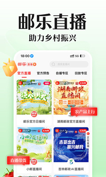 郵樂網(wǎng)截圖