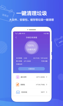 微痕跡截圖
