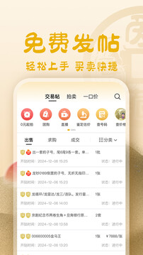 愛藏截圖