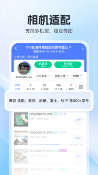 喔圖截圖