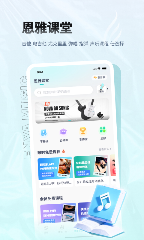 应用截图5预览