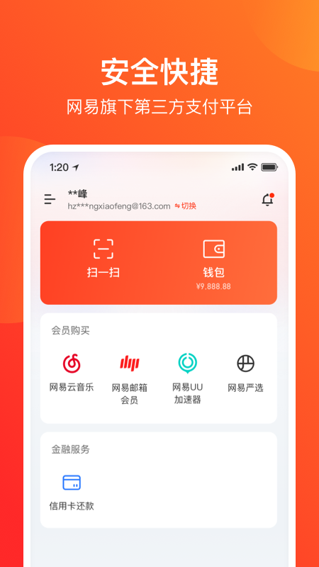 应用截图1预览