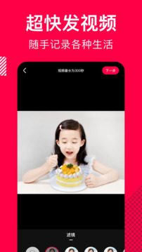 香哈菜譜截圖