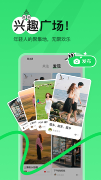 POP綠泡泡截圖