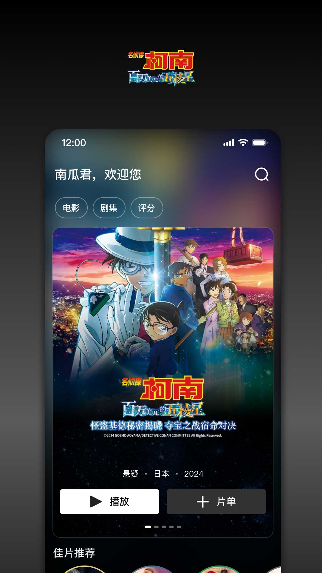 应用截图5预览