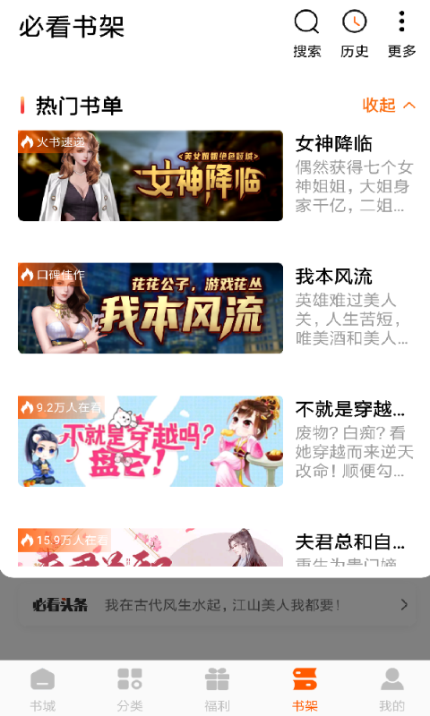 应用截图1预览
