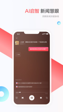 一點資訊截圖