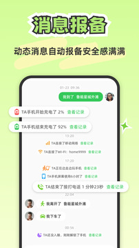 Lookus截圖