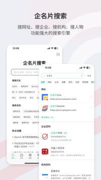 Seelink截圖