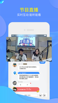 交廣領(lǐng)航截圖