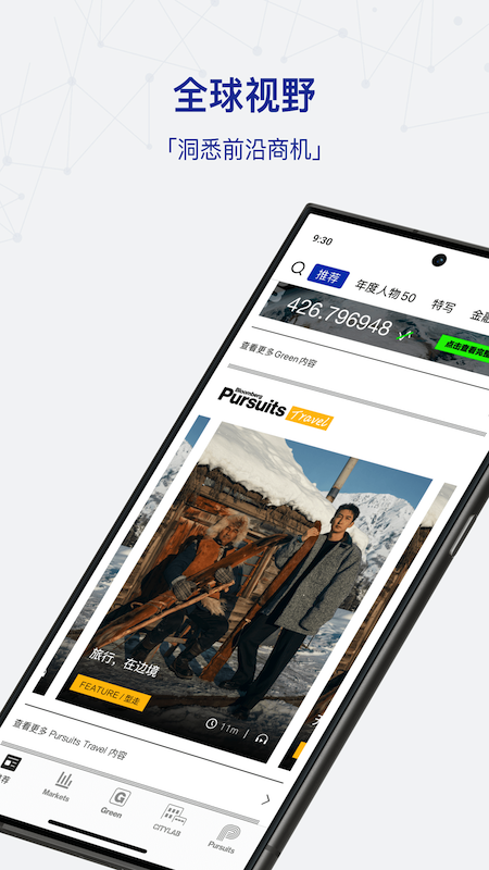 应用截图1预览