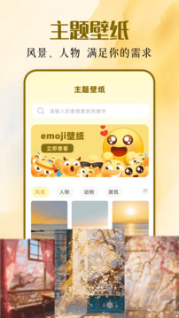布蕾4K截圖