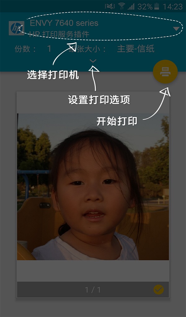 应用截图5预览