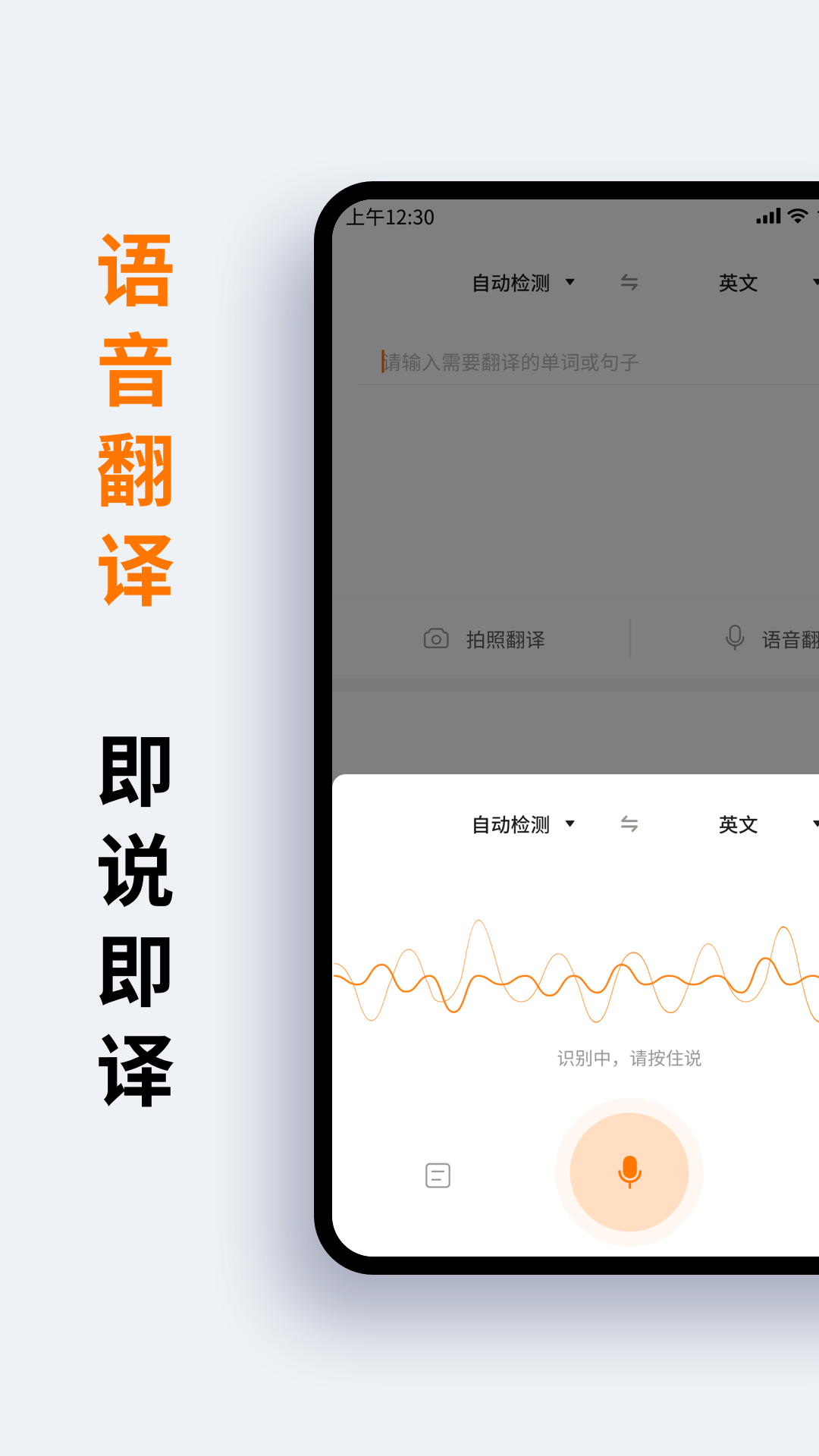 应用截图3预览