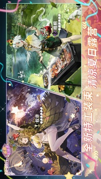新月同行截圖