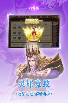 葉羅麗截圖