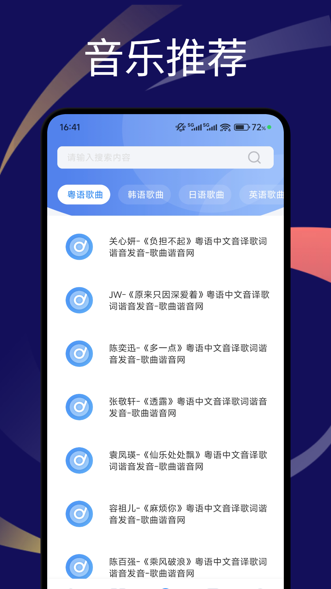 应用截图2预览