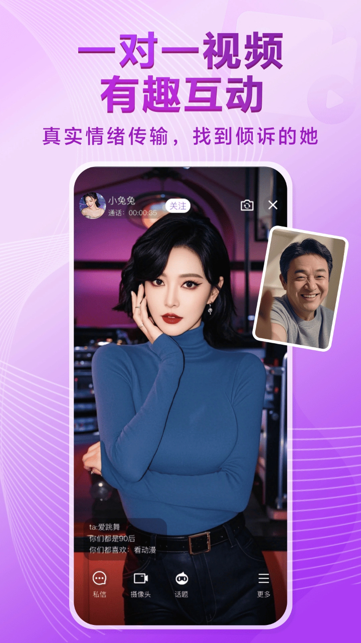 覓伊截圖預(yù)覽