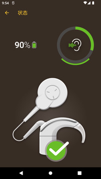 Nucleus Smart截圖