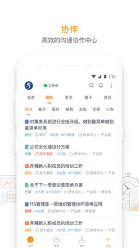 115管理截圖