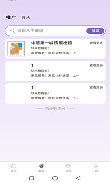 一翼舟行截圖