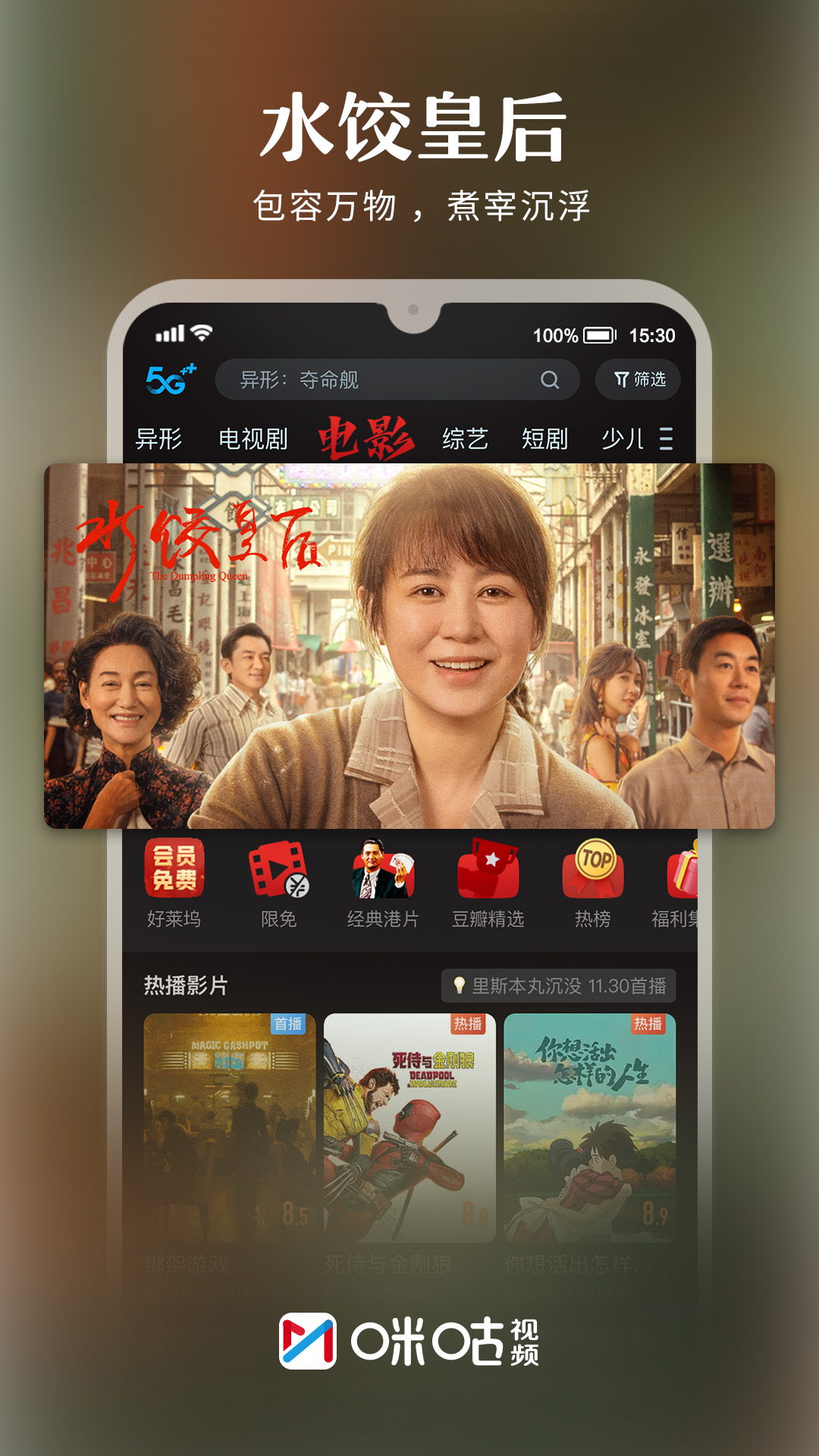 应用截图5预览