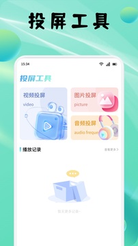 荷花視頻截圖
