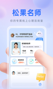 松果名師截圖