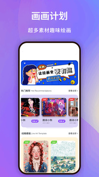 NyaFun截圖